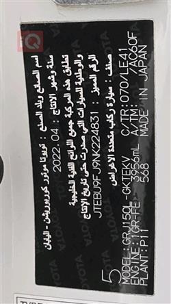 تويوتا لاندكروزر برادو